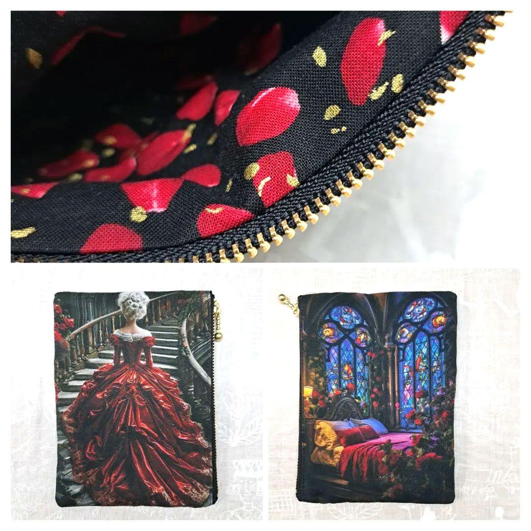 やっち①ポーチ