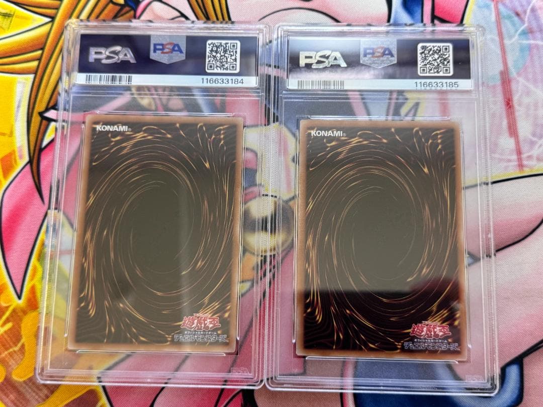 PSA10 竜騎士ブラックマジシャンガール 25th クオシク 連番 絵違い③