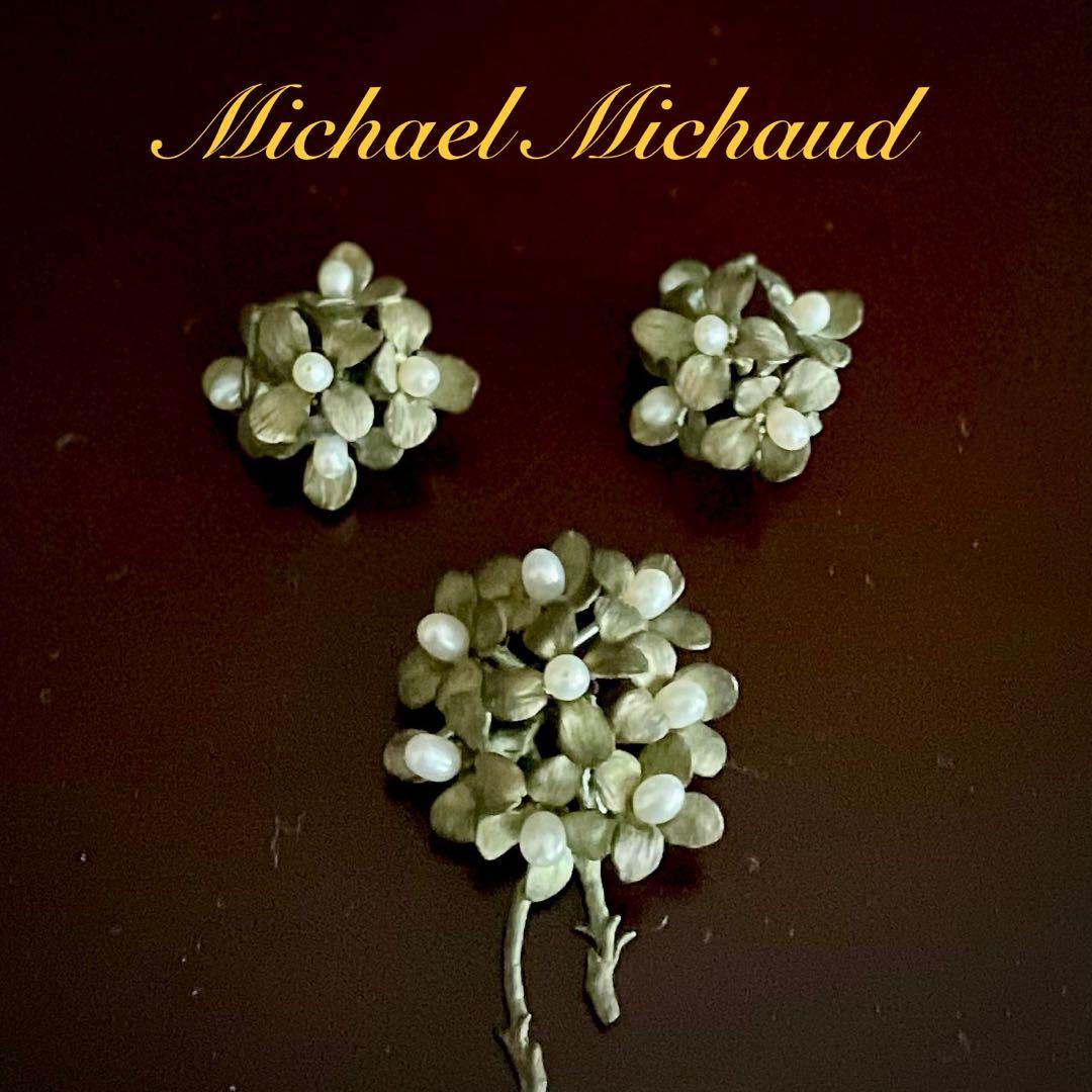 【ビンテージ】 マイケルミショー　wildflower ブローチ　イヤリング