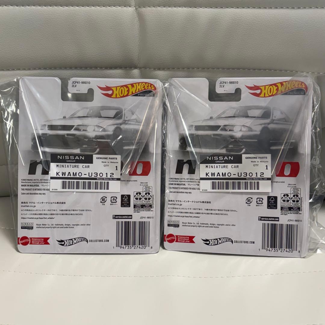 東京オートサロン限定 ホットウィール 日産 スカイライン gt-r 2個