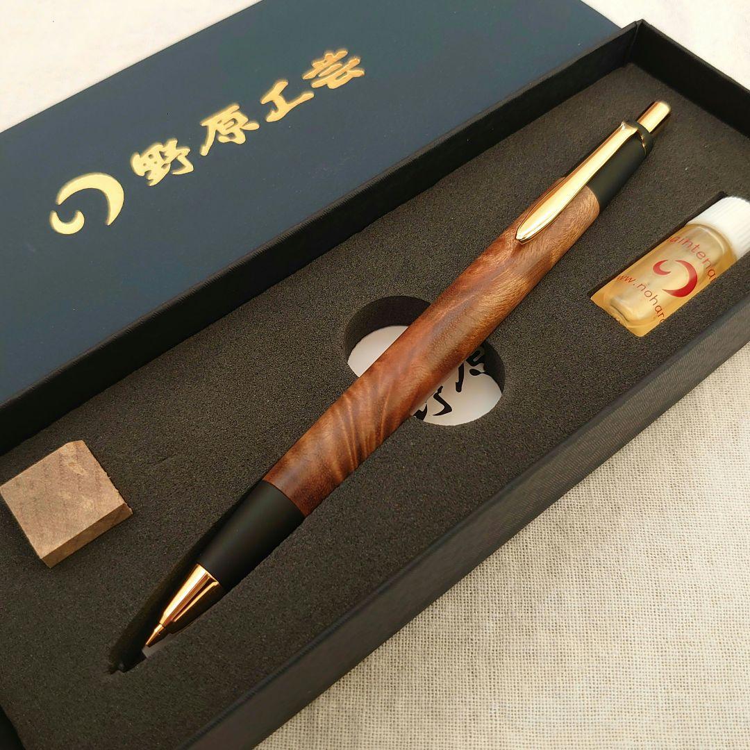 【野原工芸／固定式口金】マーブルウッド シャープペンシル（旧型／ゴールド）