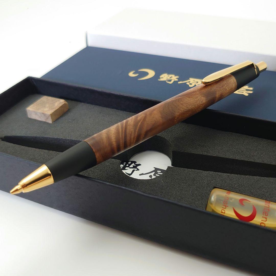 【野原工芸／固定式口金】マーブルウッド シャープペンシル（旧型／ゴールド）