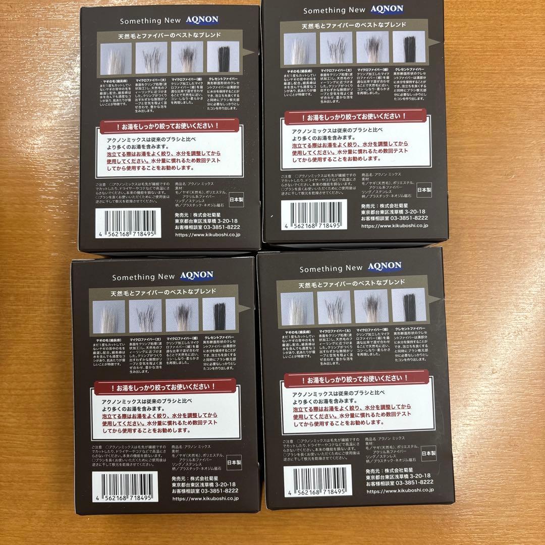 シェービングブラシ