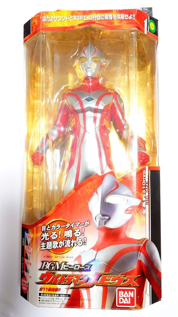 BGMヒーローズ ウルトラマンメビウス 希少レア 美品