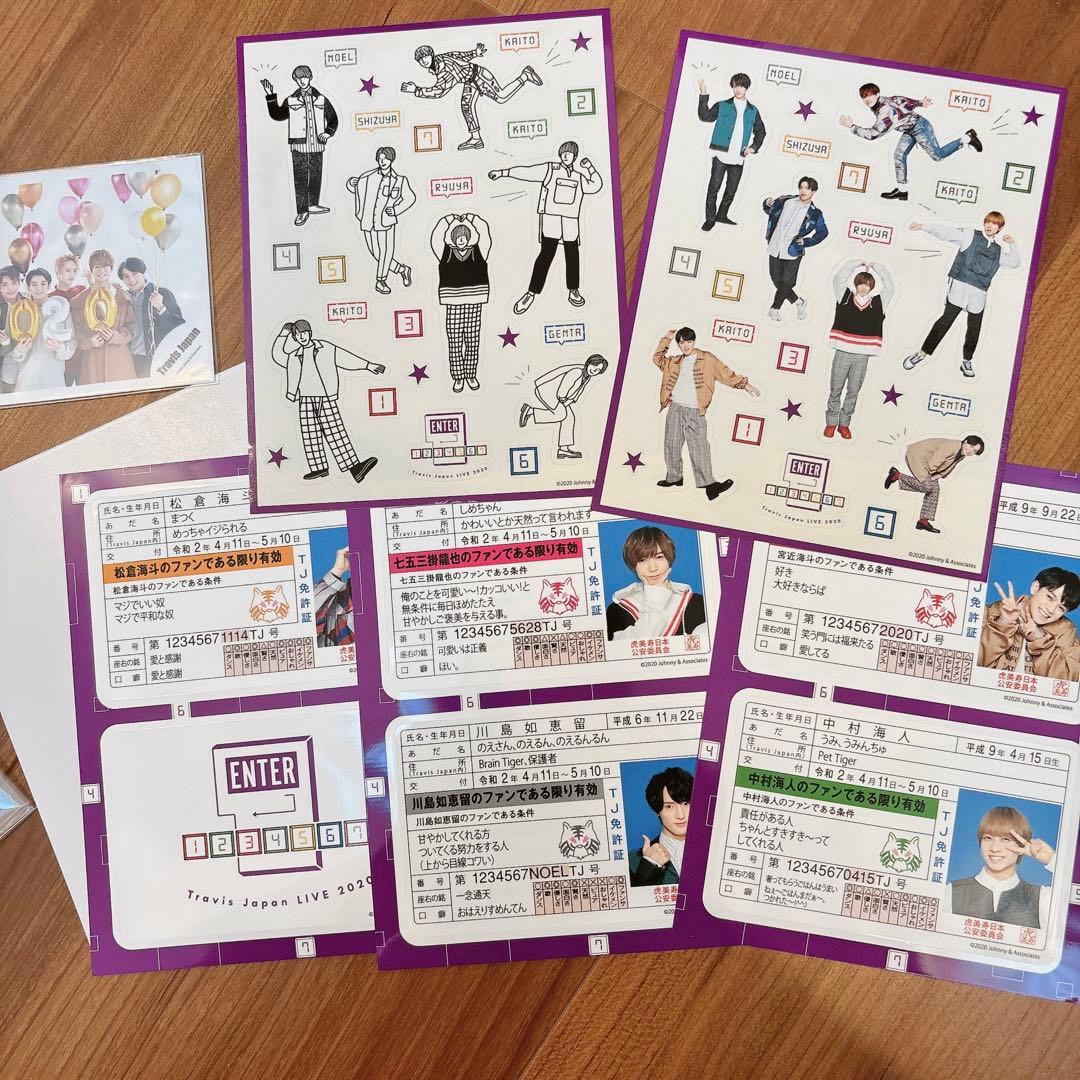 Travis Japan 公式グッズ　まとめ売り　大量