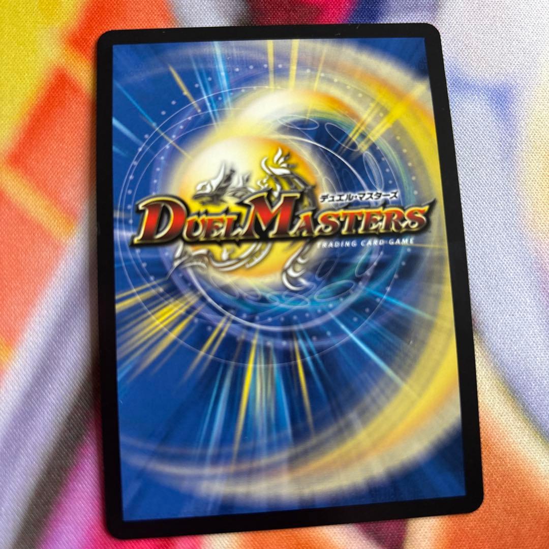 傷あり特価 頂上混成ガリュディアス・モモミーズ’22 金トレジャー