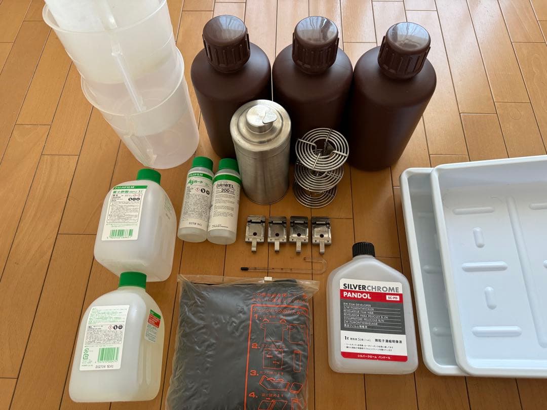 フィルム現像用品 セット