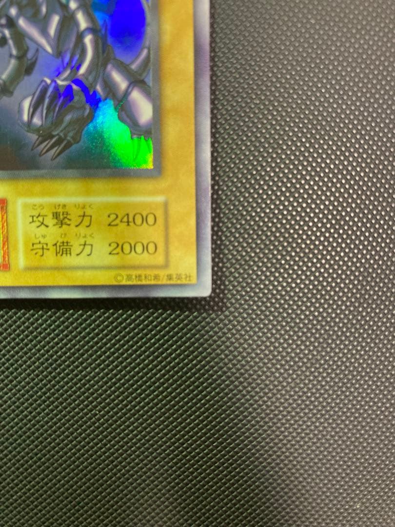 最終価格【鑑定予定/極美品級】 真紅眼の黒龍/レッドアイズ 初期ウルトラ