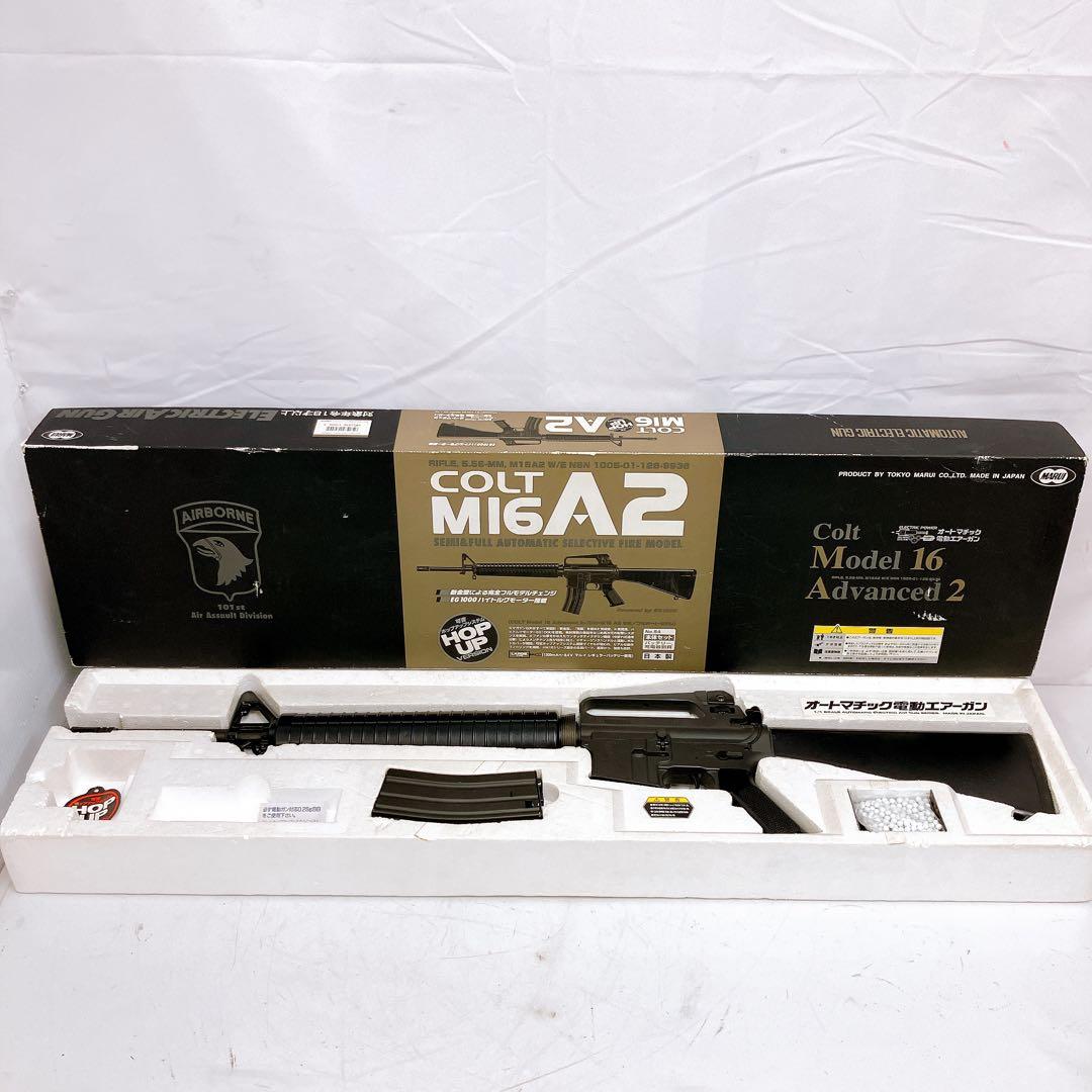 7SCM8 COLT 電動エアーガン M16 A2 東京マルイ 箱付き 現状品