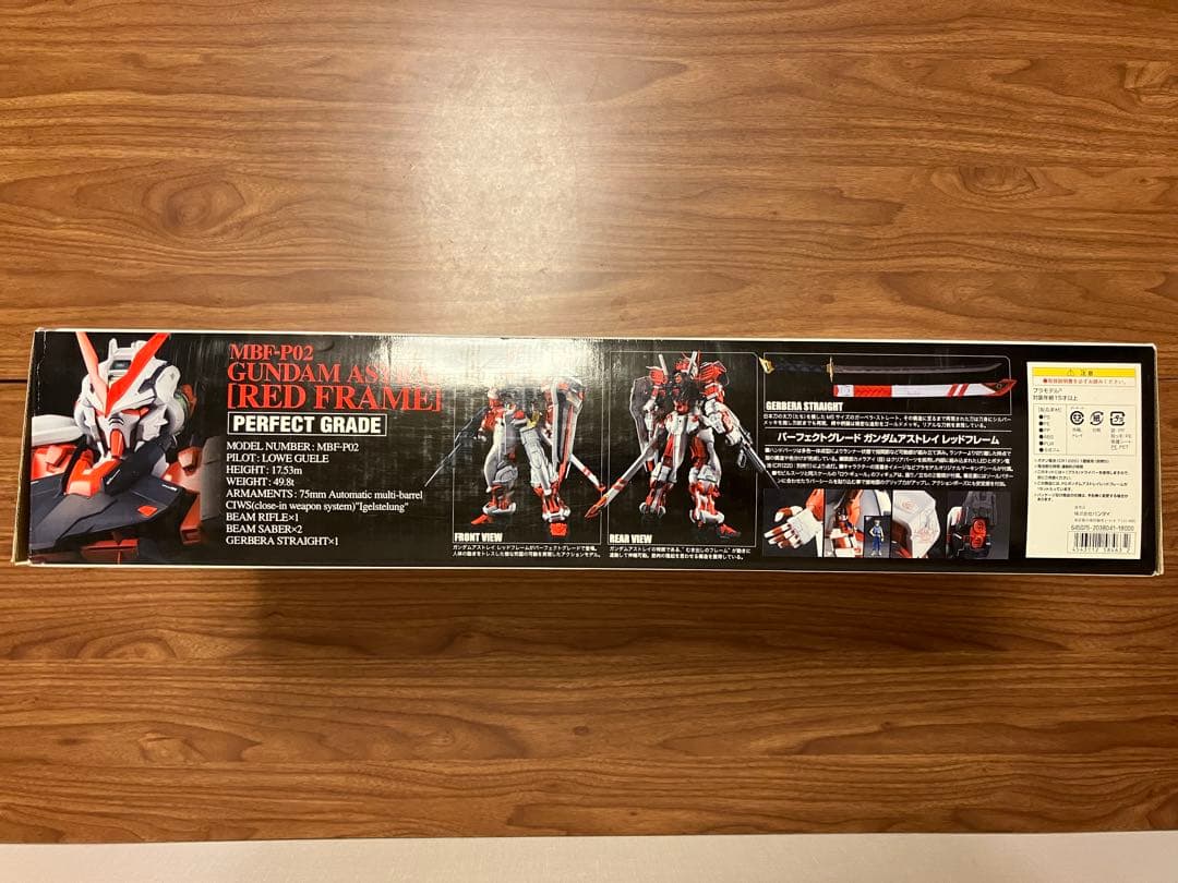 PG 1/60 ガンダムアストレイ レッドフレーム　新品