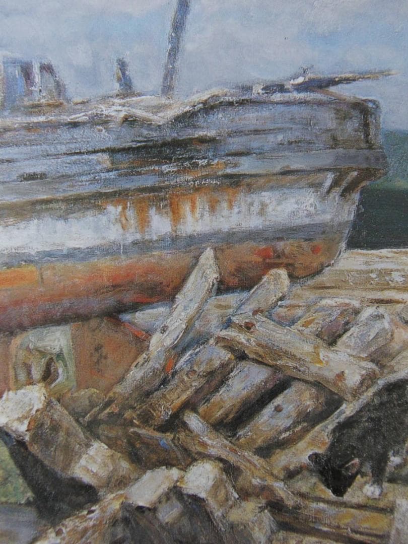 松宮昴、【海辺（廃船）】、希少な額装用画集より、新品額装付、状態良好