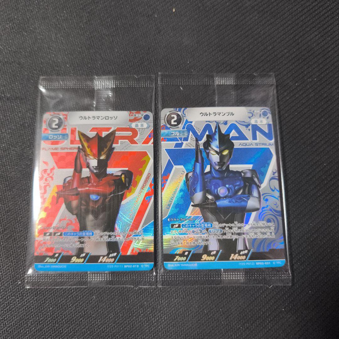 ウルトラマンカードゲーム　ロッソ ブル　TSUTAYA　チームマッチ　プロモ