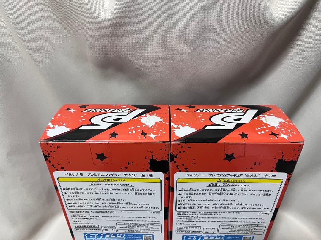 ペルソナ5 主人公　プライズ　フィギュア　激レア　ジョーカー　雨宮蓮　セット