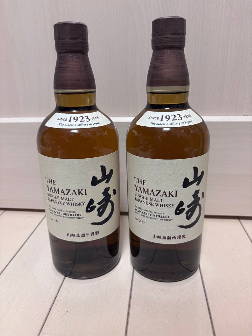 ウイスキー サントリー 山崎 700ml 2本 先着