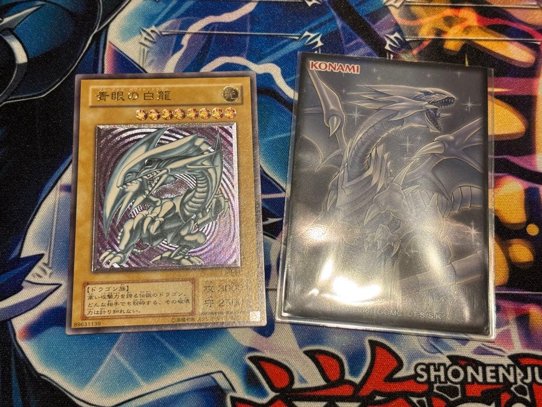 【良品】ブルーアイズ　2期　レリーフ　スリーブ付