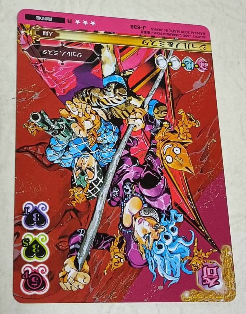 ジョジョ ジョジョの奇妙な冒険 abc ジョルノ&ミスタ 638 R 5部