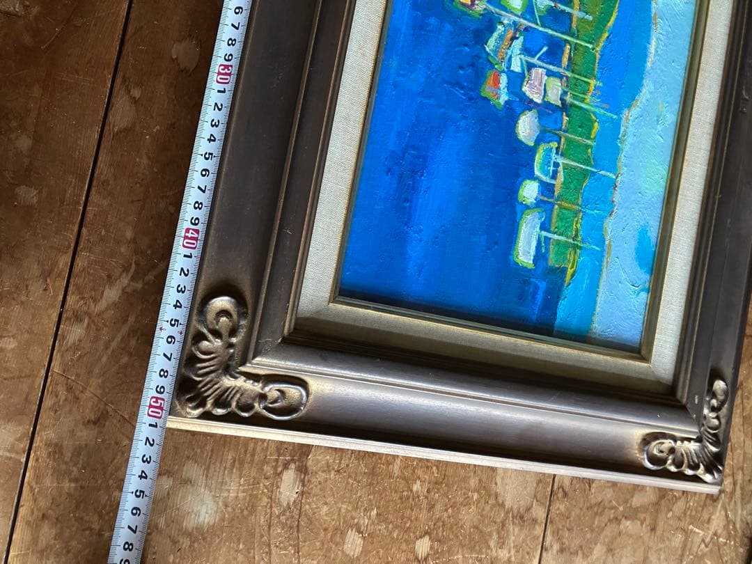 池田道康　滞船　ボート　油彩画　日本画家　油彩　色合い鮮やかな逸品　額付絵画