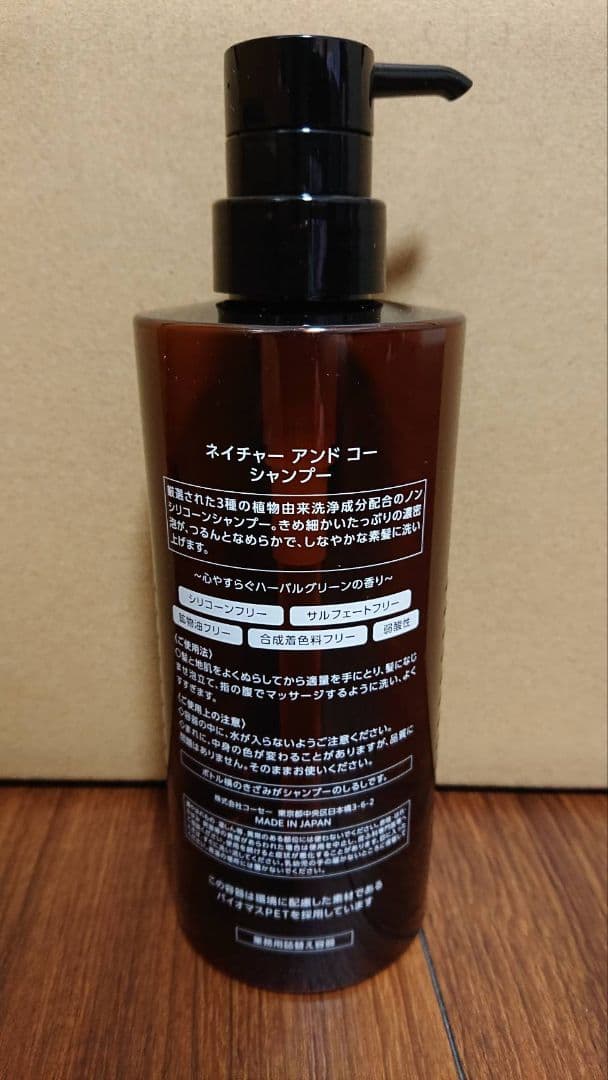 35p KapiKOSE N&COシャンプー10L×1パック