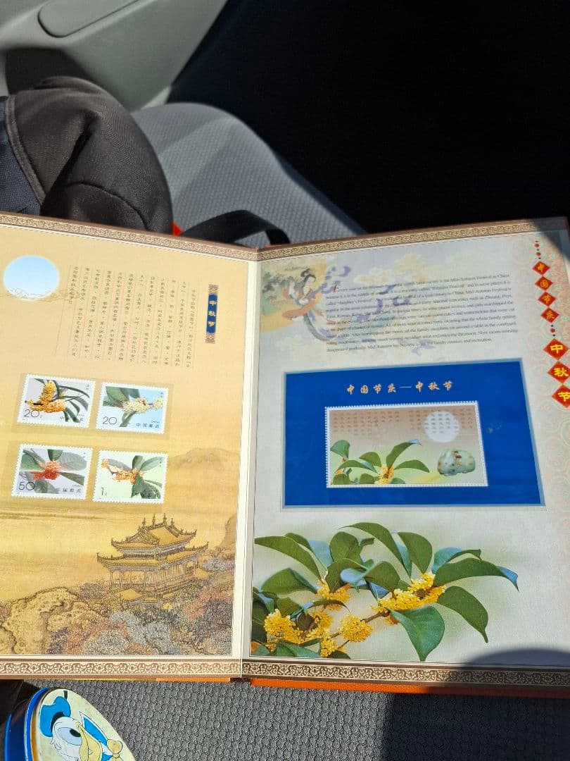 【成立50周年記念】中国人民銀行 旧紙幣 切手　毛沢東