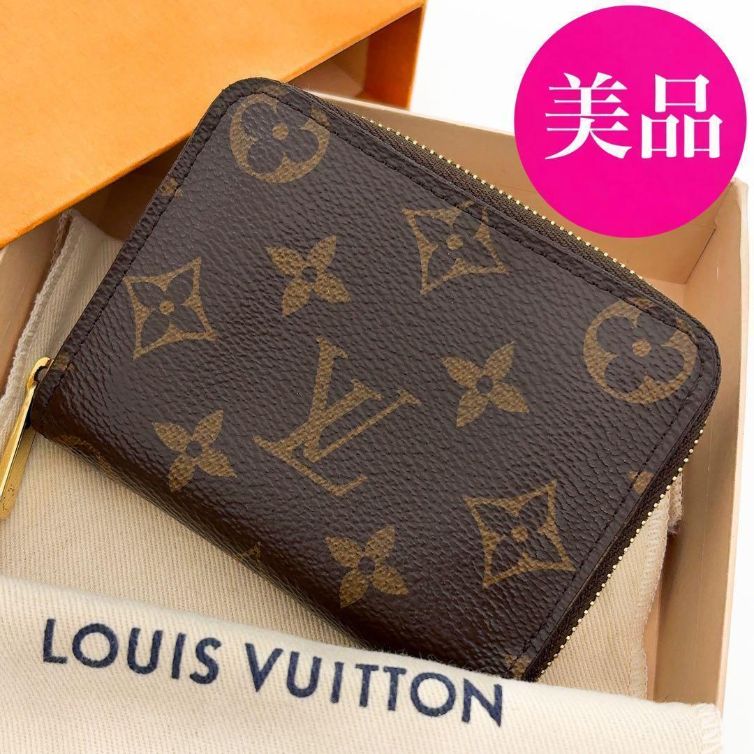 綺麗★ルイヴィトン モノグラム ジッピーパース ケース 小銭入れ