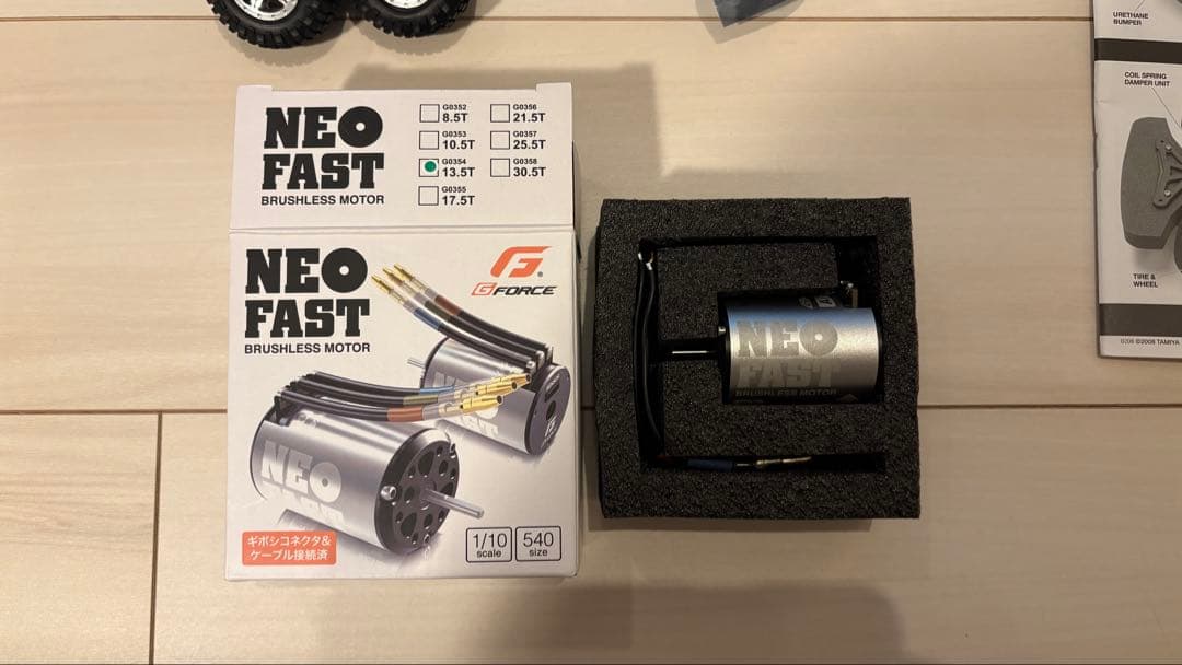 TT-01 TYPE E シャーシ GT-R ボディ 他 まとめ売り