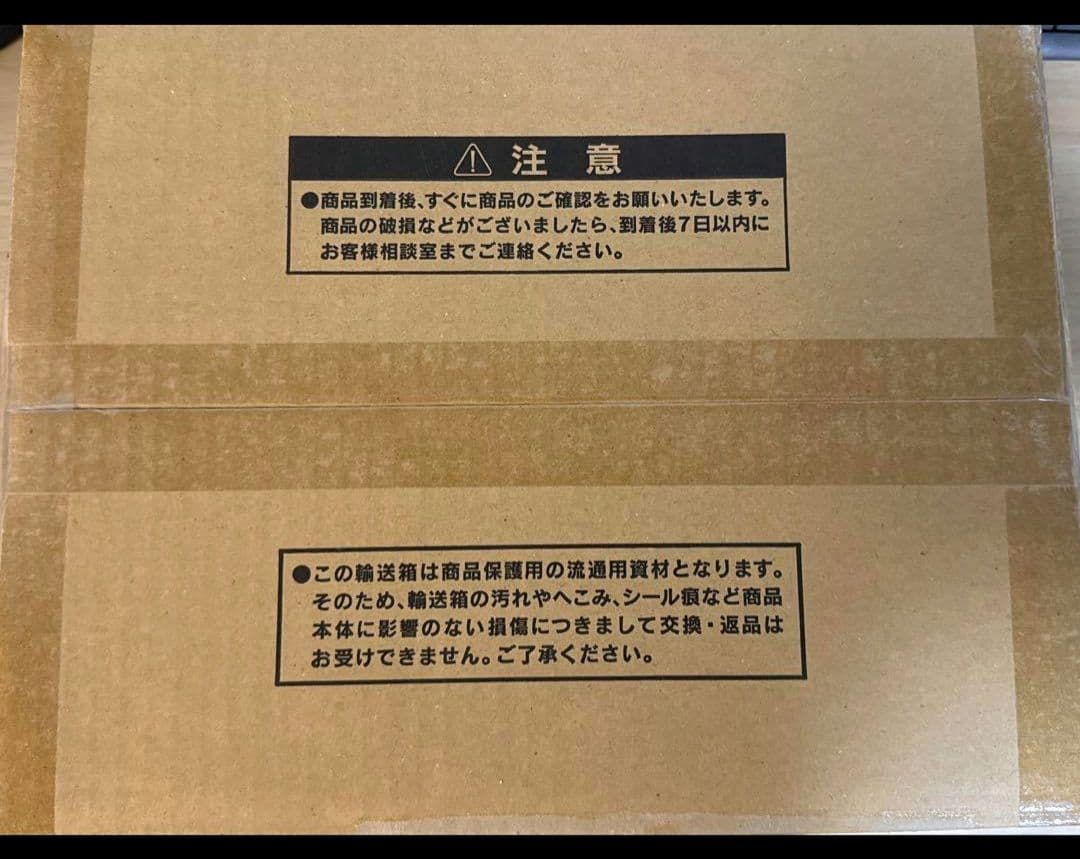 遊戯王OCGデュエルモンスターズ「三幻神」（ステンレス製）日版