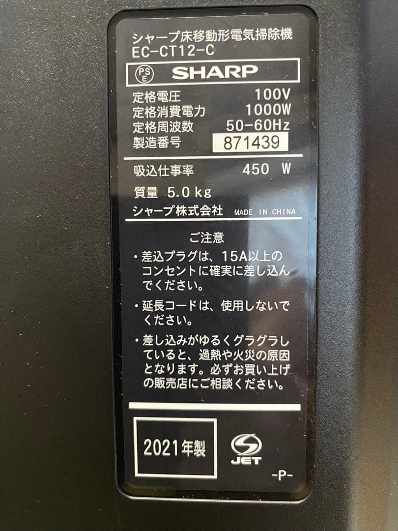 SHARP サイクロン掃除機 EC-CT12-Cキャニスター掃除機