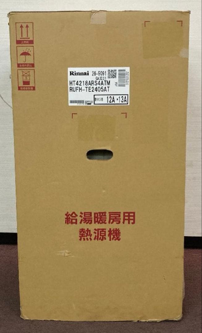 給湯器Rinnai リンナイ 給湯暖房用熱源機 RUFH-TE2405AT