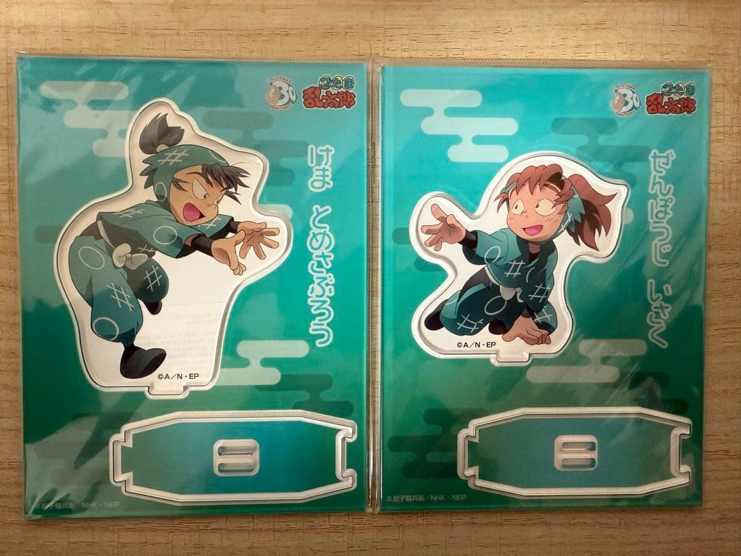 忍たま乱太郎 一年生のころ アクリルスタンド 善法寺伊作 食満留三郎