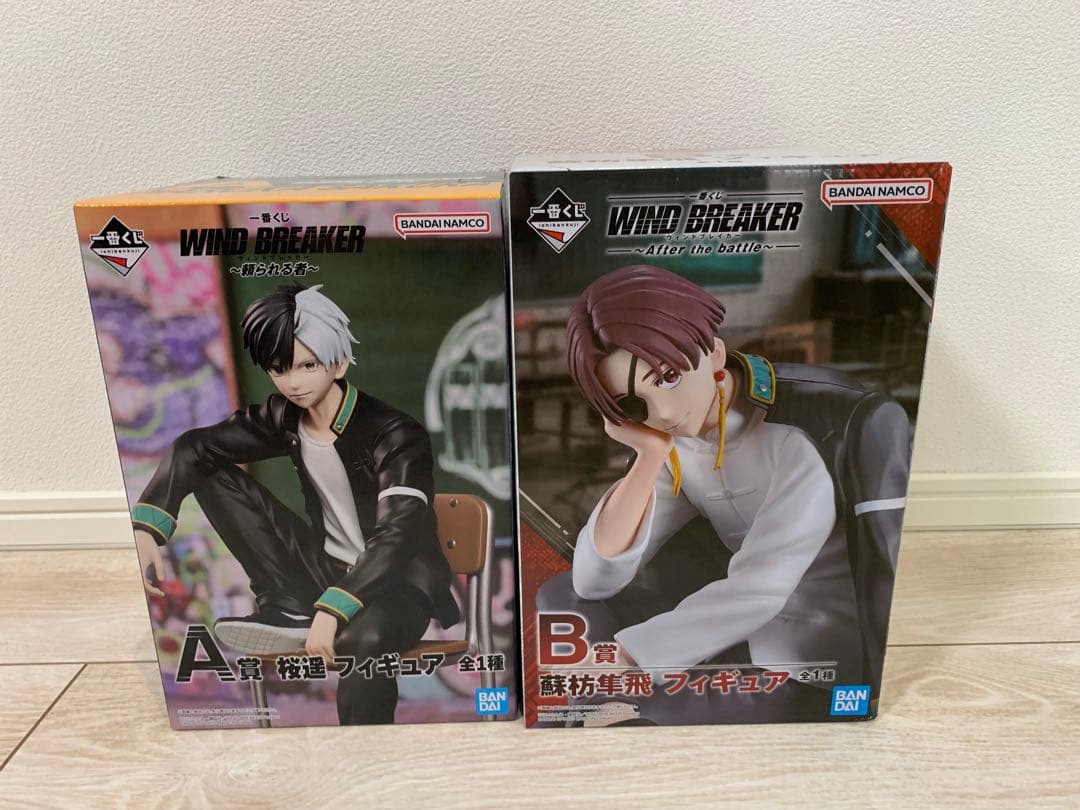 WIND BREAKER 一番くじ 桜遥　蘇枋