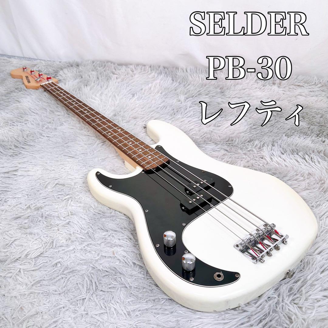 SELDER セルダー　エレキベース　レフティ　PB-30 左利き用