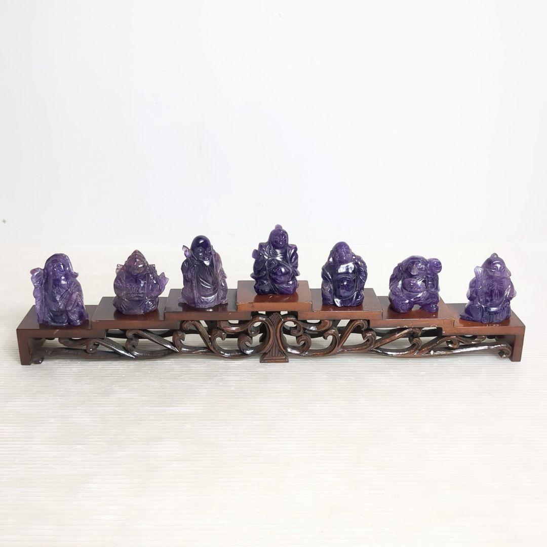 縁起物　紫水晶 アメジスト 七福神　置物 木製台座
