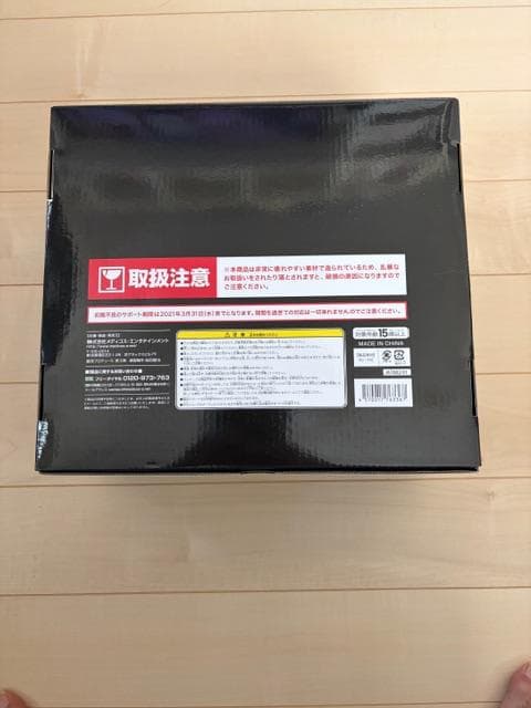 新品 未開封 超像 Art ジョジョの奇妙な冒険 第7部 「スローダンサー」