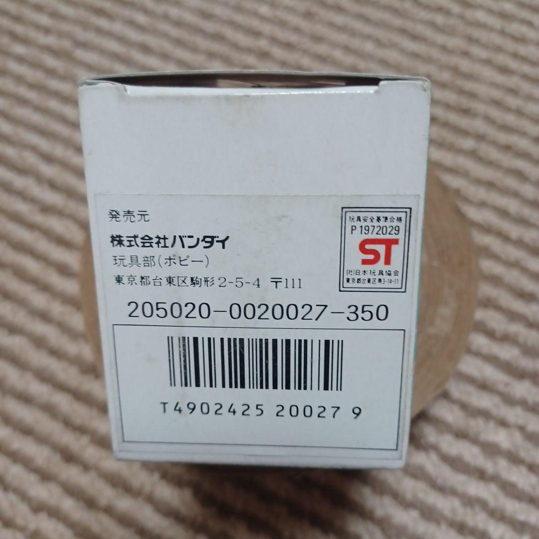 ウルトラマン倶楽部！レッドキング！当時物！