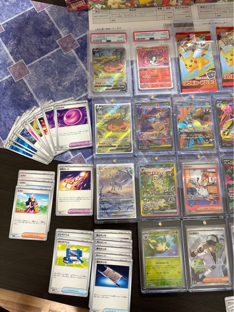 i*i様 ⭐️ポケカ引退品セット⭐️