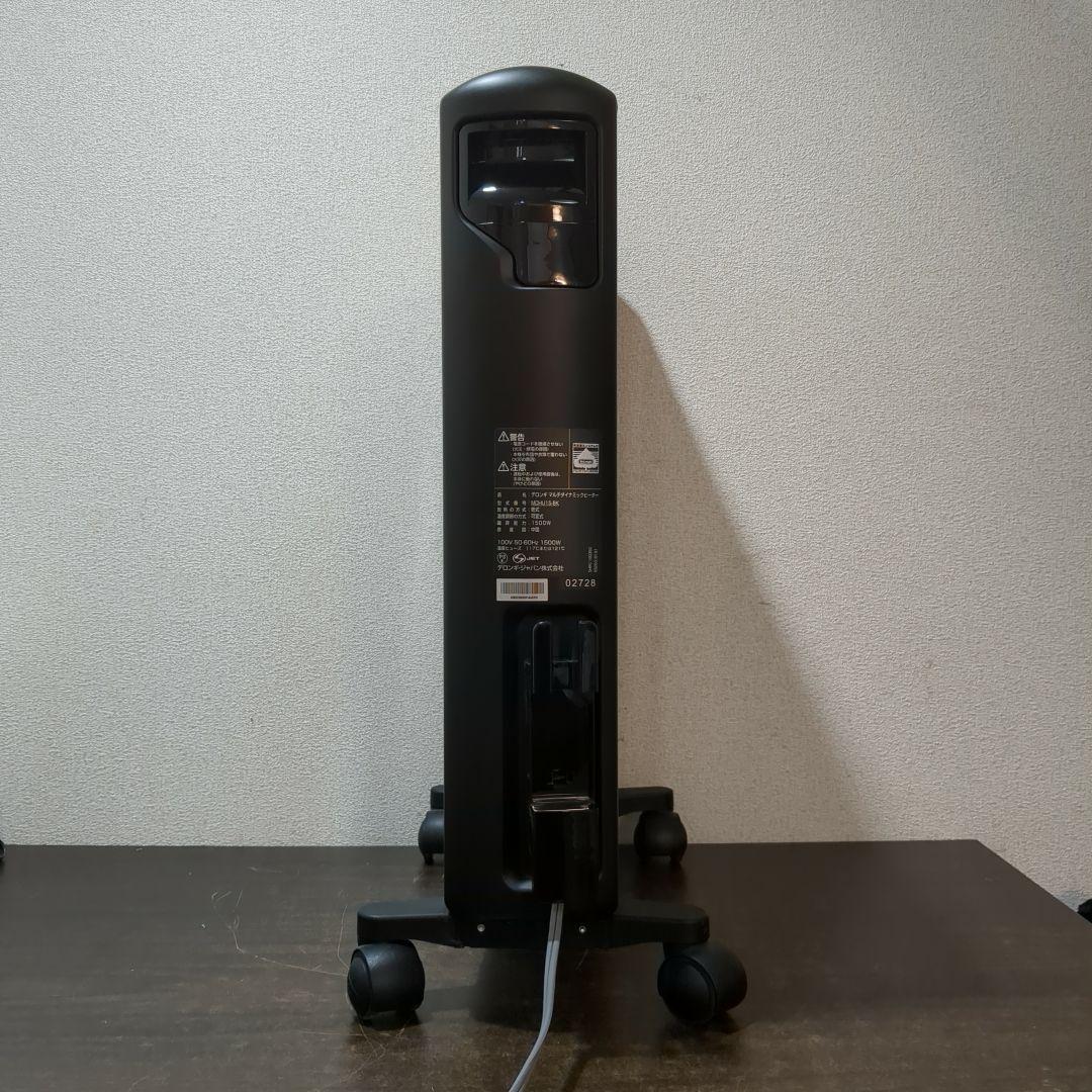 デロンギ MDHU15-BK マルチダイナミックヒーター　M2104