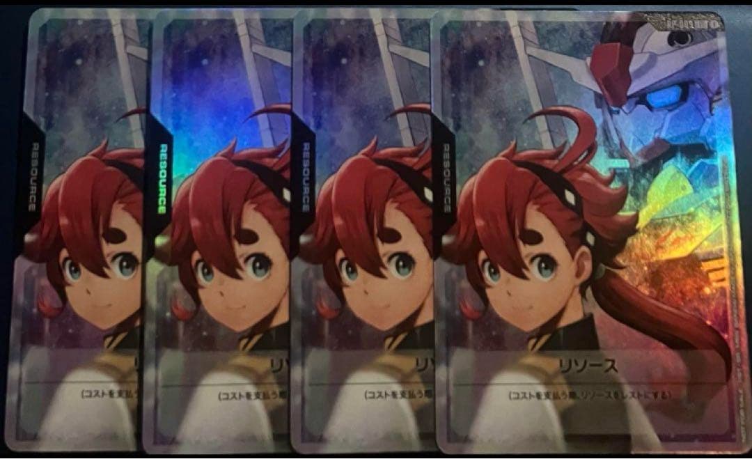 ガンダムリソース　200枚セット