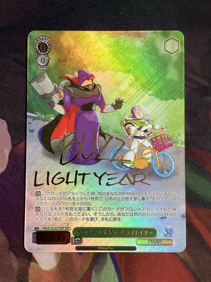 WS Toy Story “30年とその先も”バズ・ライトイヤー SSP