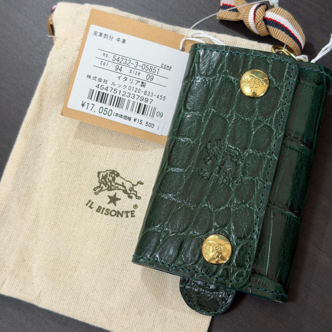 【新品未使用】イルビゾンテ キーケース ダークグリーン クロコ柄