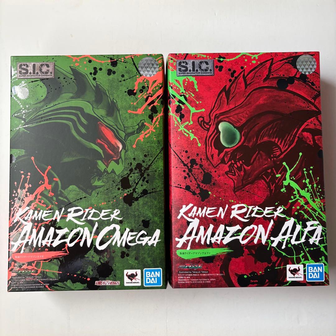 S.I.C. 仮面ライダーアマゾンライダーセット