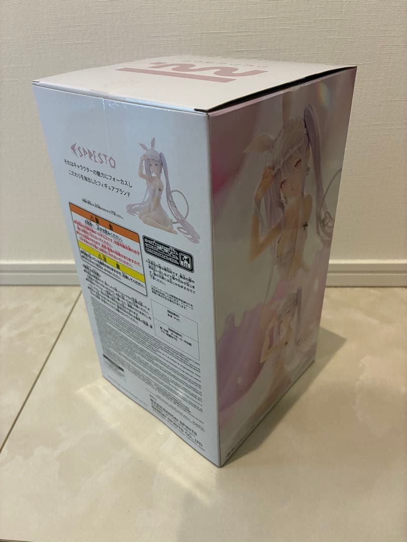 rurudo ESPRESTO-Sleepy Bunny-シュガー リペイント