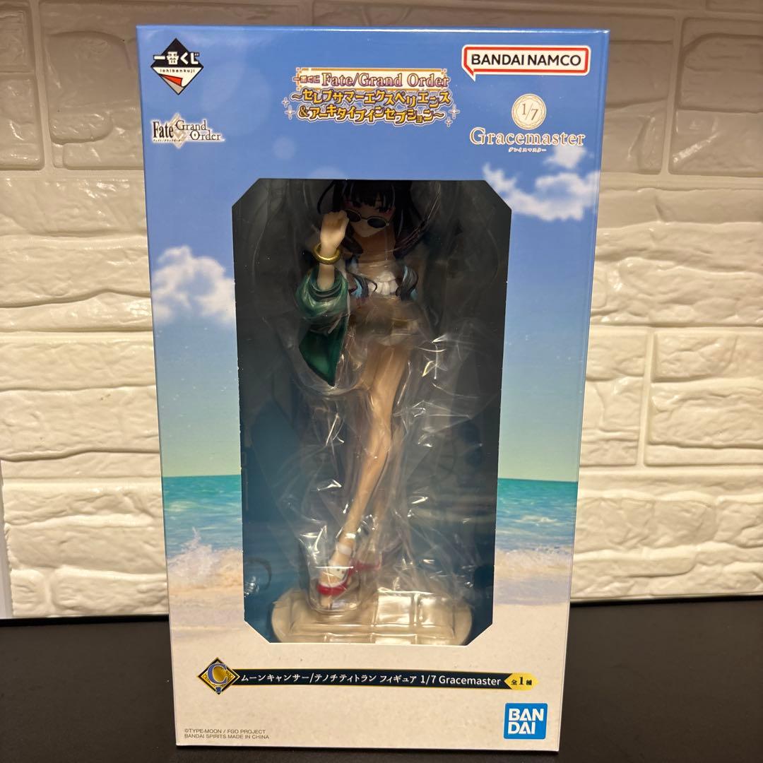 一番くじ Fate/Grand Order C賞 ムーンキャンサー