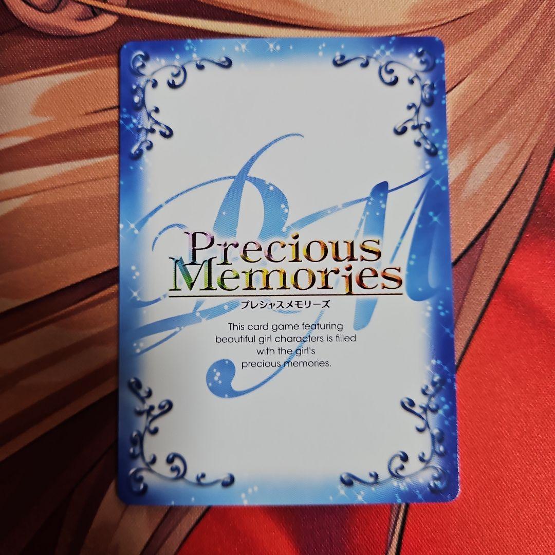 プレシャスメモリーズ　ハイスクールD×D　HERO　リアス　金箔サイン