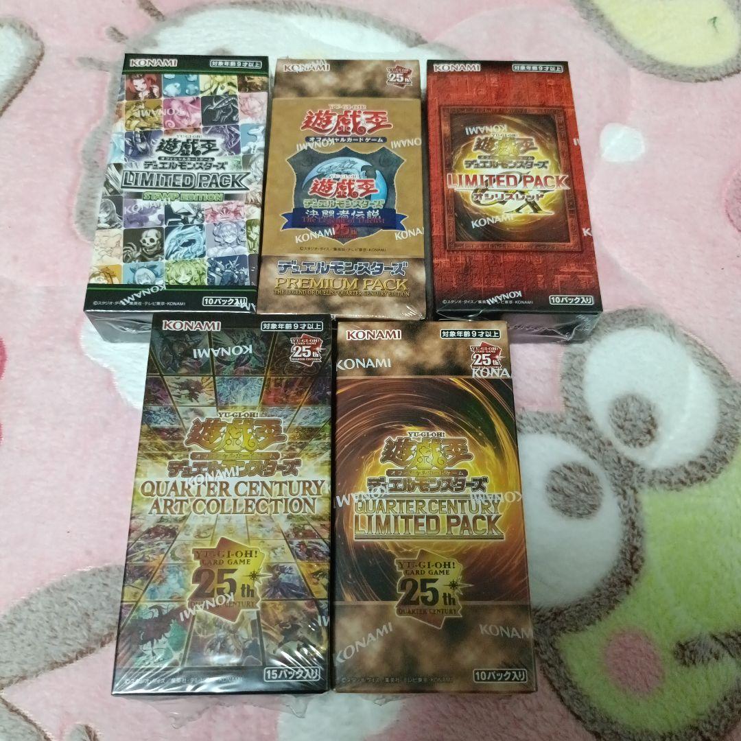 遊戯王BOXセット