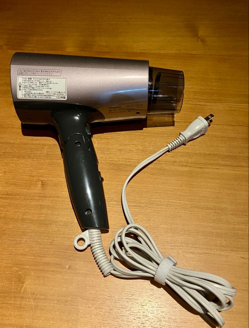 Panasonic ナノイオン ドライヤー イオニティEH-NE7G 2022