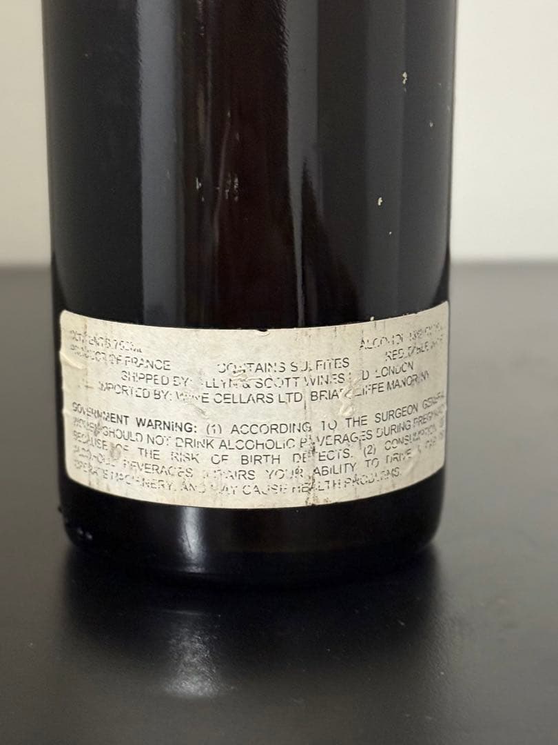 響*様 【アンリ・ジャイエ】ニュイ・サン・ジョルジュ1997