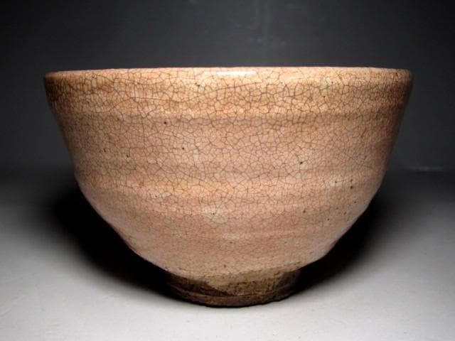 ＜本日出品終了＞九代 三輪休雪(雪堂) 萩焼茶碗 　　　　　　m920