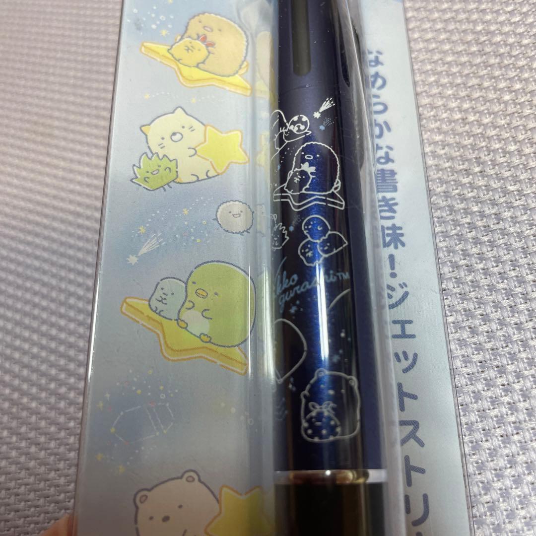 限定　リラックマジェットストリーム