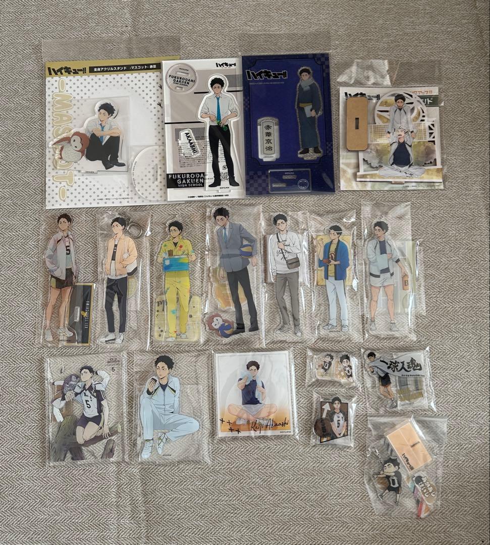 ハイキュー　赤葦京治