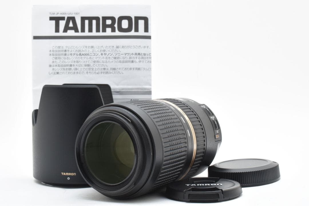 TAMRON SP 70-300mm F4-5.6 Di VC USD キヤノン